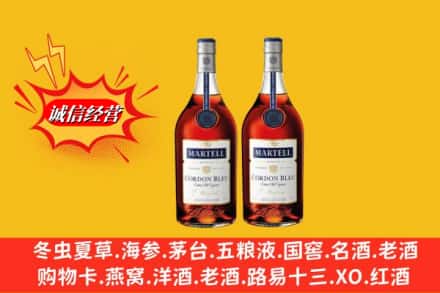 肇庆求购回收洋酒蓝带价格